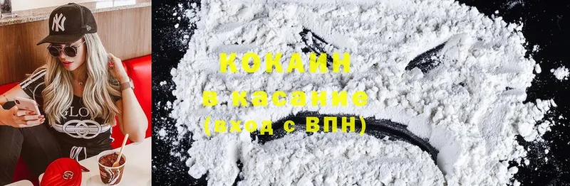 Cocaine VHQ  сайты даркнета клад  Хотьково 