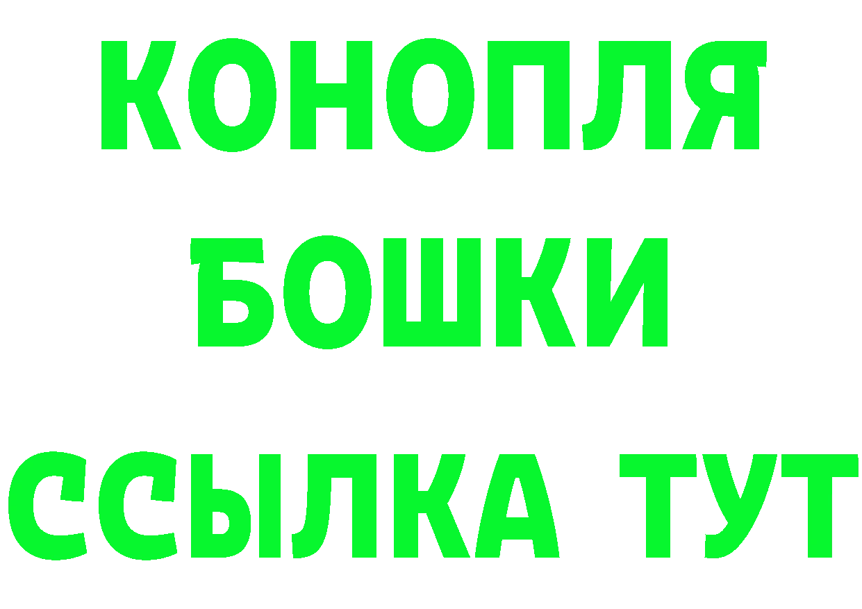 БУТИРАТ оксибутират маркетплейс darknet hydra Хотьково